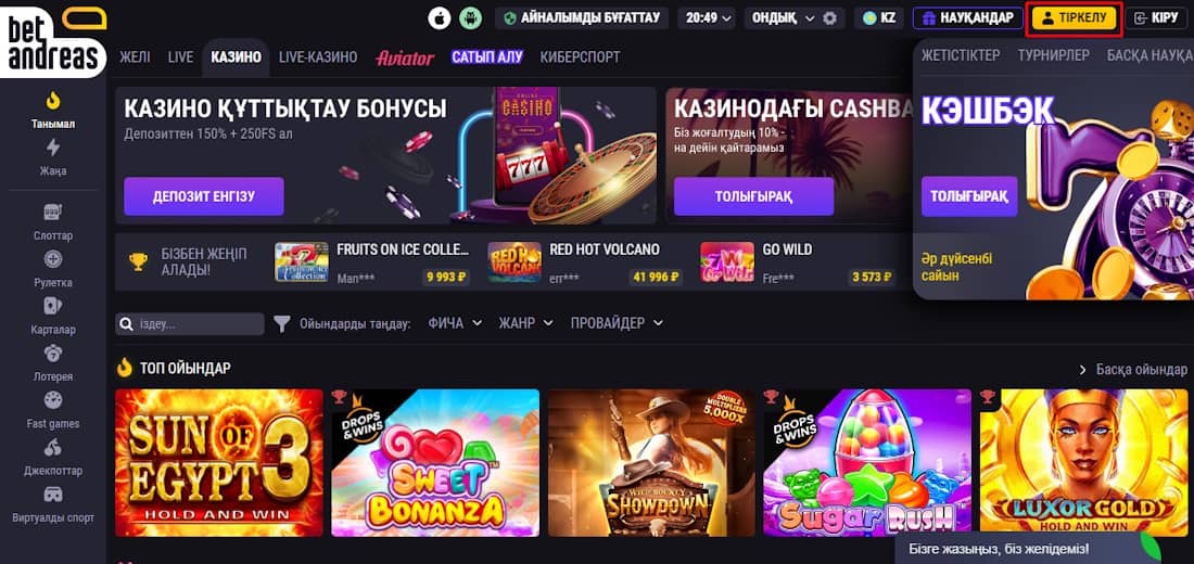 Here Are 7 Ways To Better Which slots to choose at online casinos in Pakistan